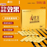 比戈咖啡