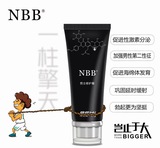 新款NBB男士修复膏(增大膏60g装)