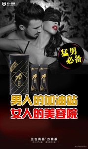 力鼎茶（三也真品品牌一罐6包）