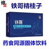 修正铁哥精桂子（一盒6粒）